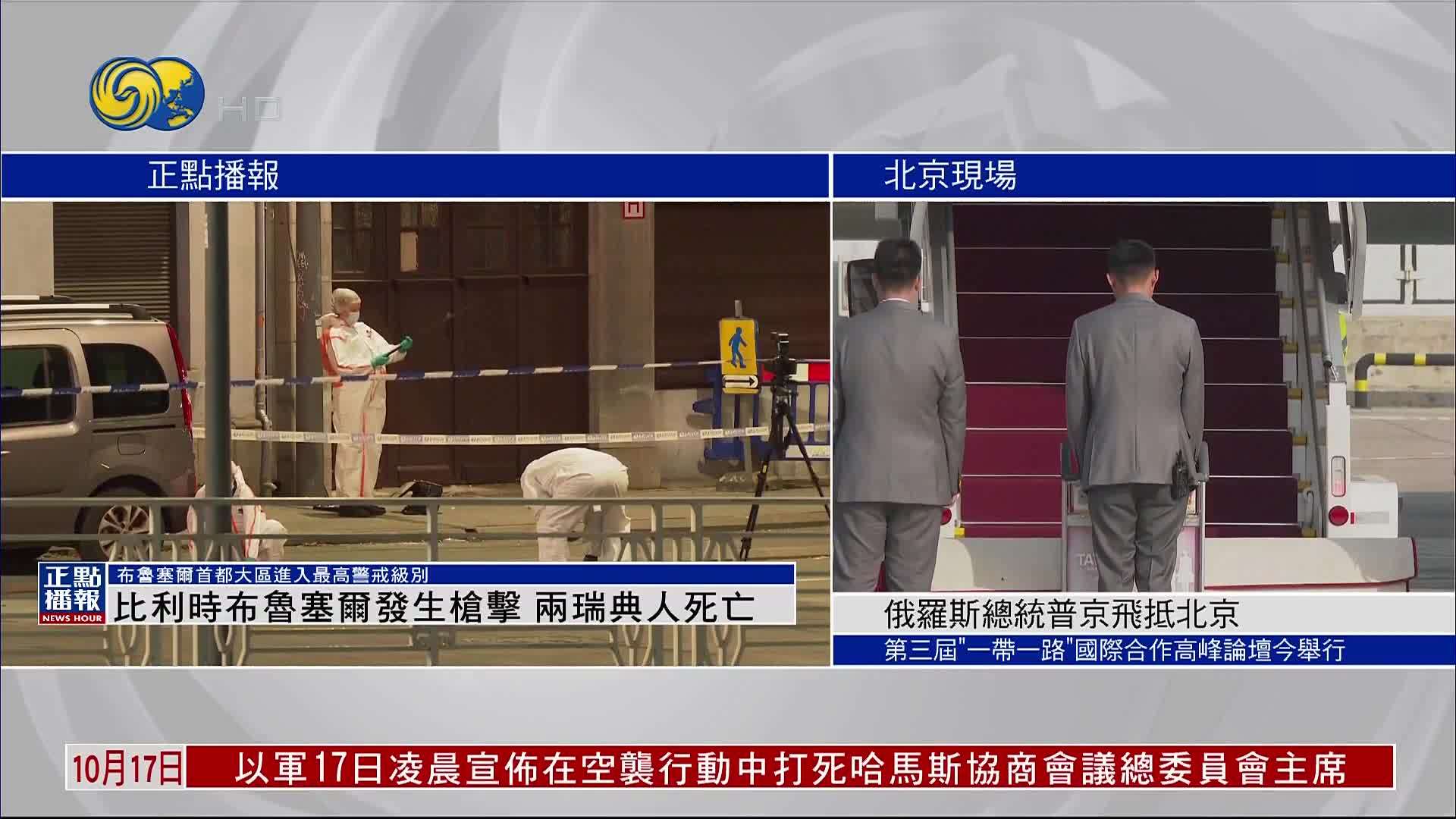 关于短讯报道:比利时击败瑞典,豪取三分全取胜的信息 关于短讯报道:比利时击败瑞典,豪取三分全取胜的信息