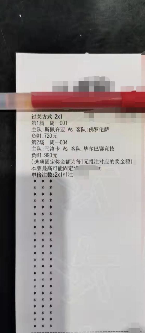 关于佛罗伦萨主场征服斯佩齐亚，积分上升至第六的信息