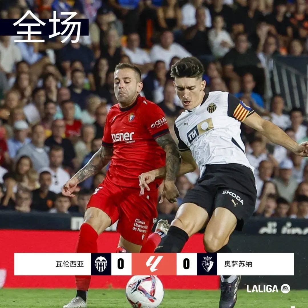 巴拉多利德不敌阿拉维斯,连续两轮不胜 巴拉多利德不敌阿拉维斯,连续两轮不胜