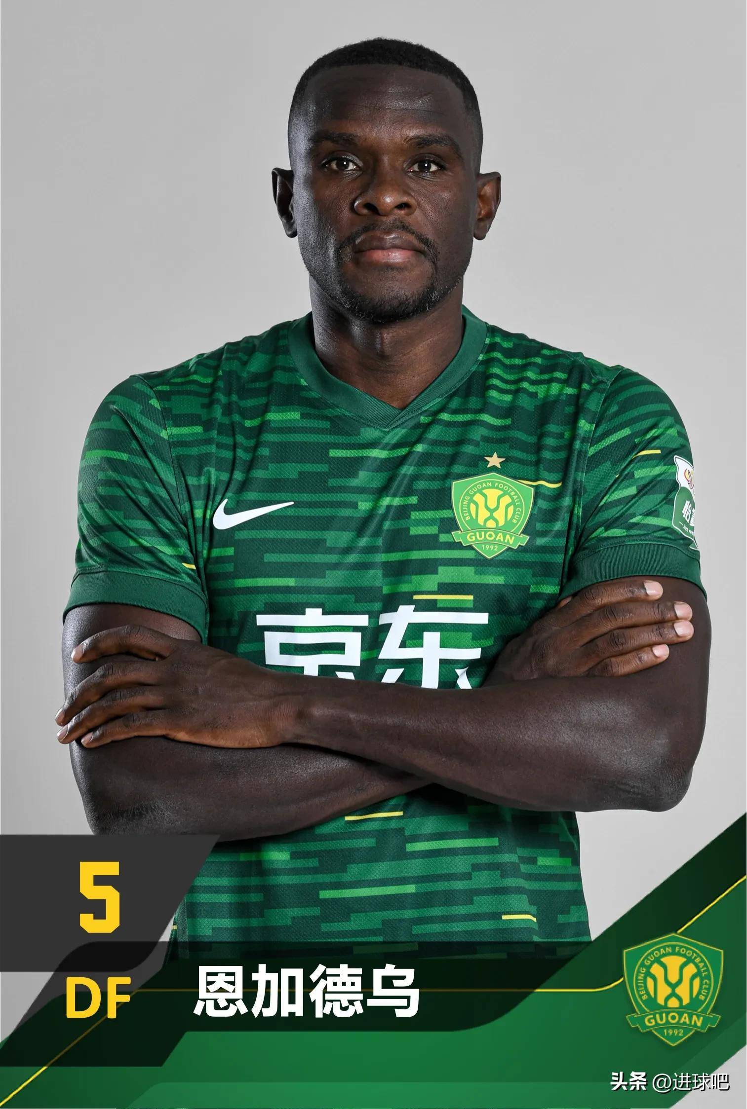 葡萄牙与塞尔维亚的对决，谁将获胜？的简单介绍