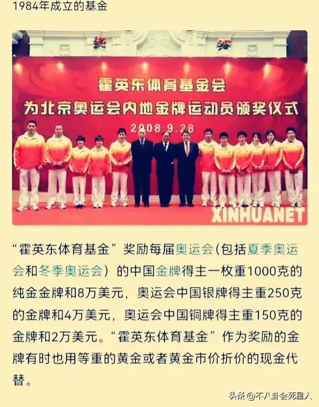 关于近期体育盛事最新新闻，掀起一片胜利氛围！的信息