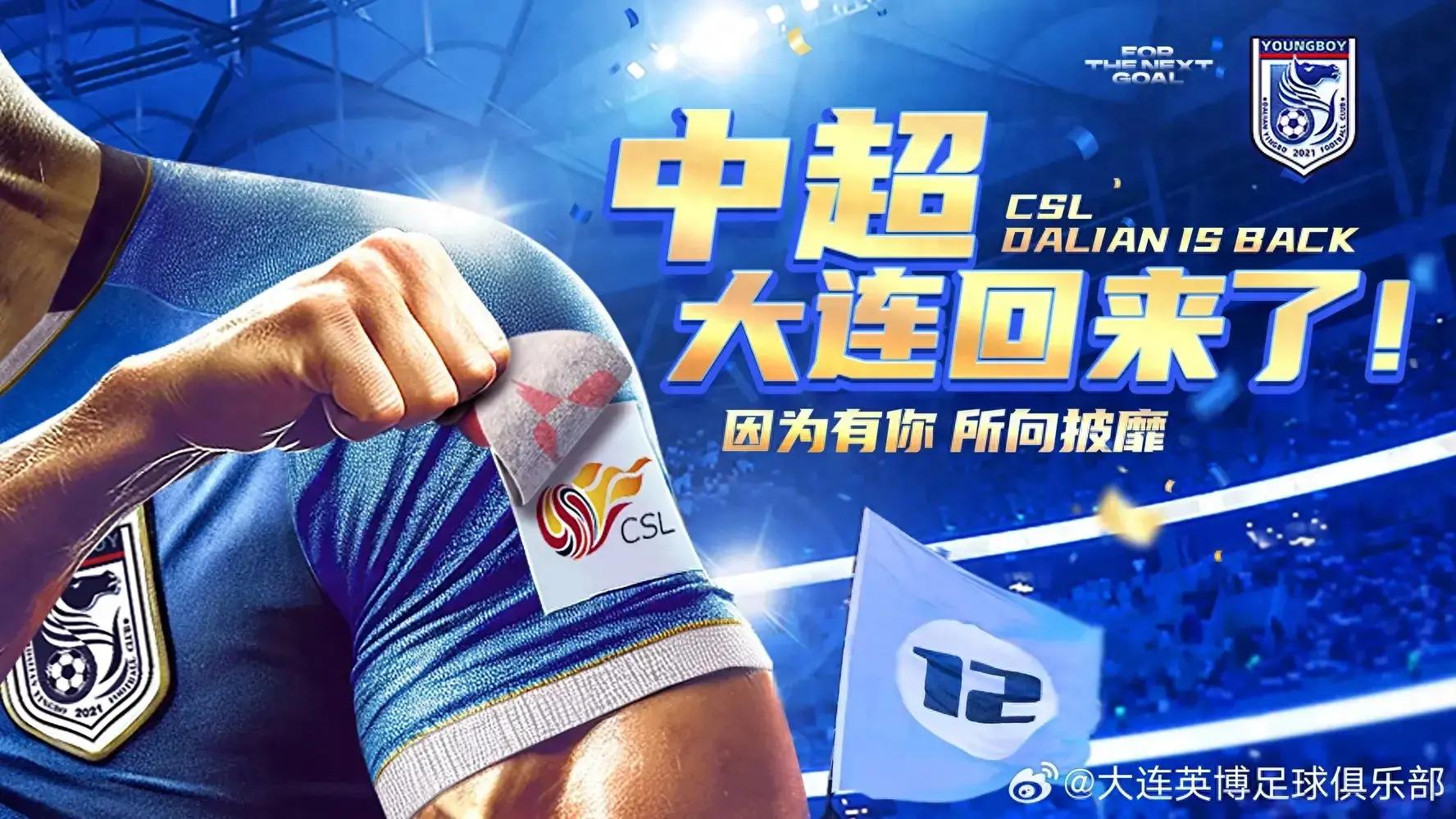 包含广州队再次失利，摆脱不了低谷的词条