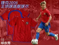 捷克队逆袭拉脱维亚，实现惊艳逆转