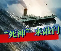 包含桑德兰遭遇惨败，形势岌岌可危的词条