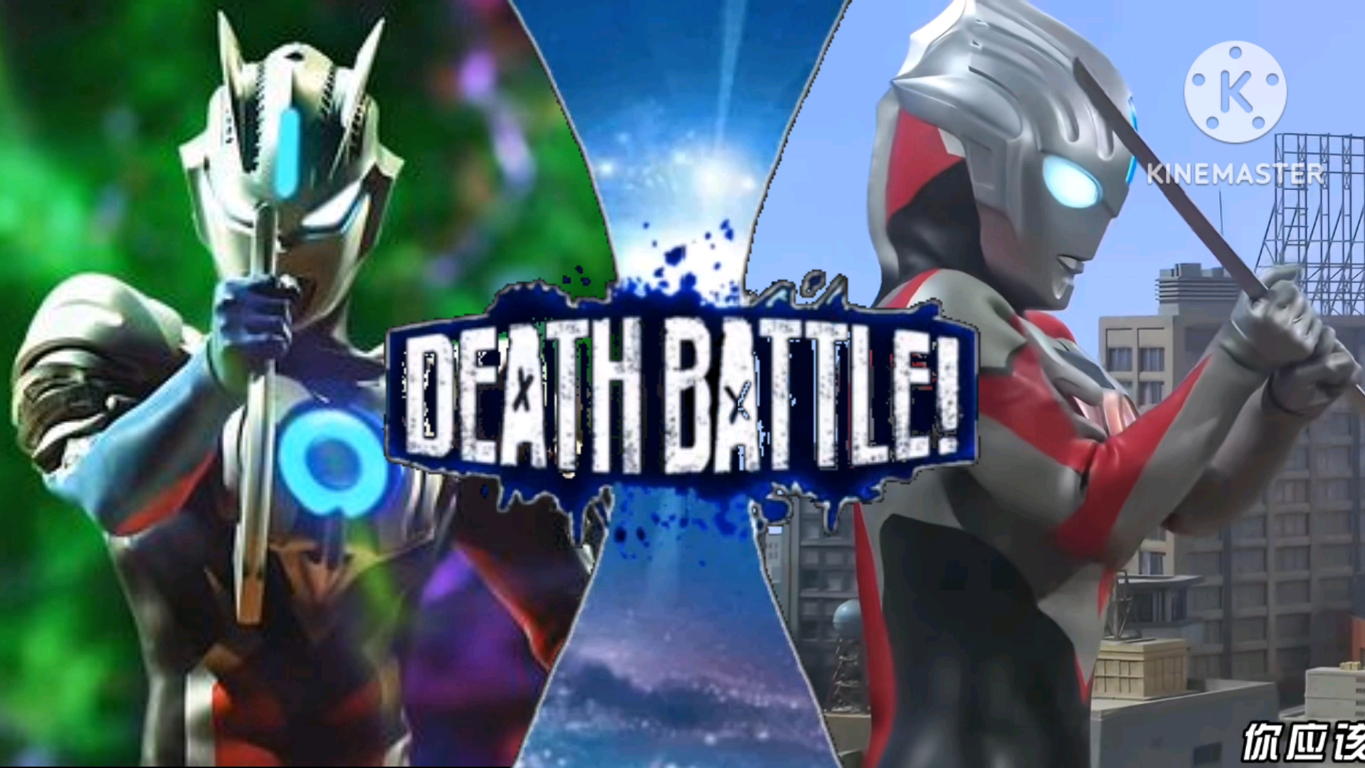 欧预赛决胜之战，英雄们展现真正实力的简单介绍