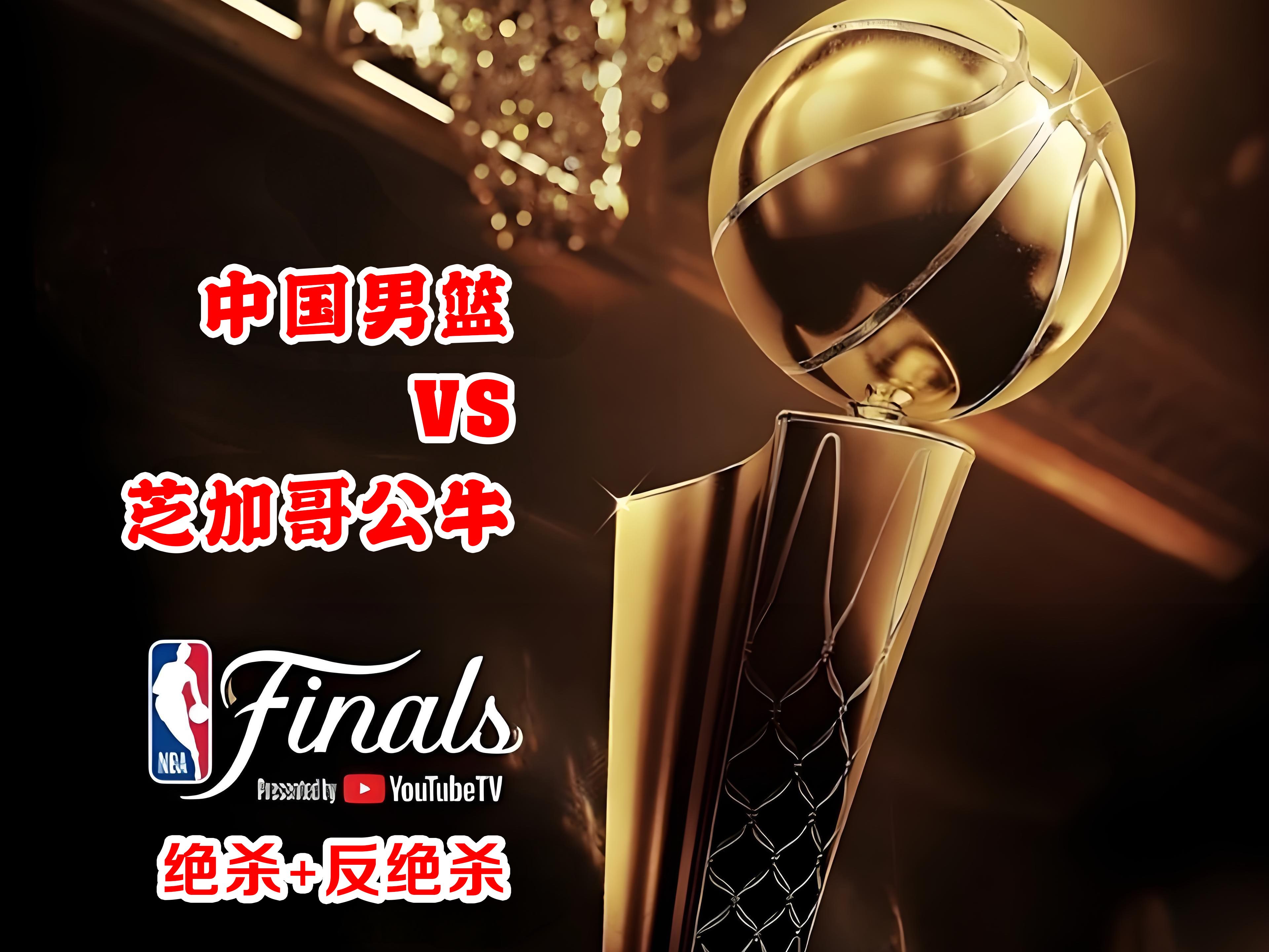 公牛击败老鹰，继续领跑东部的简单介绍