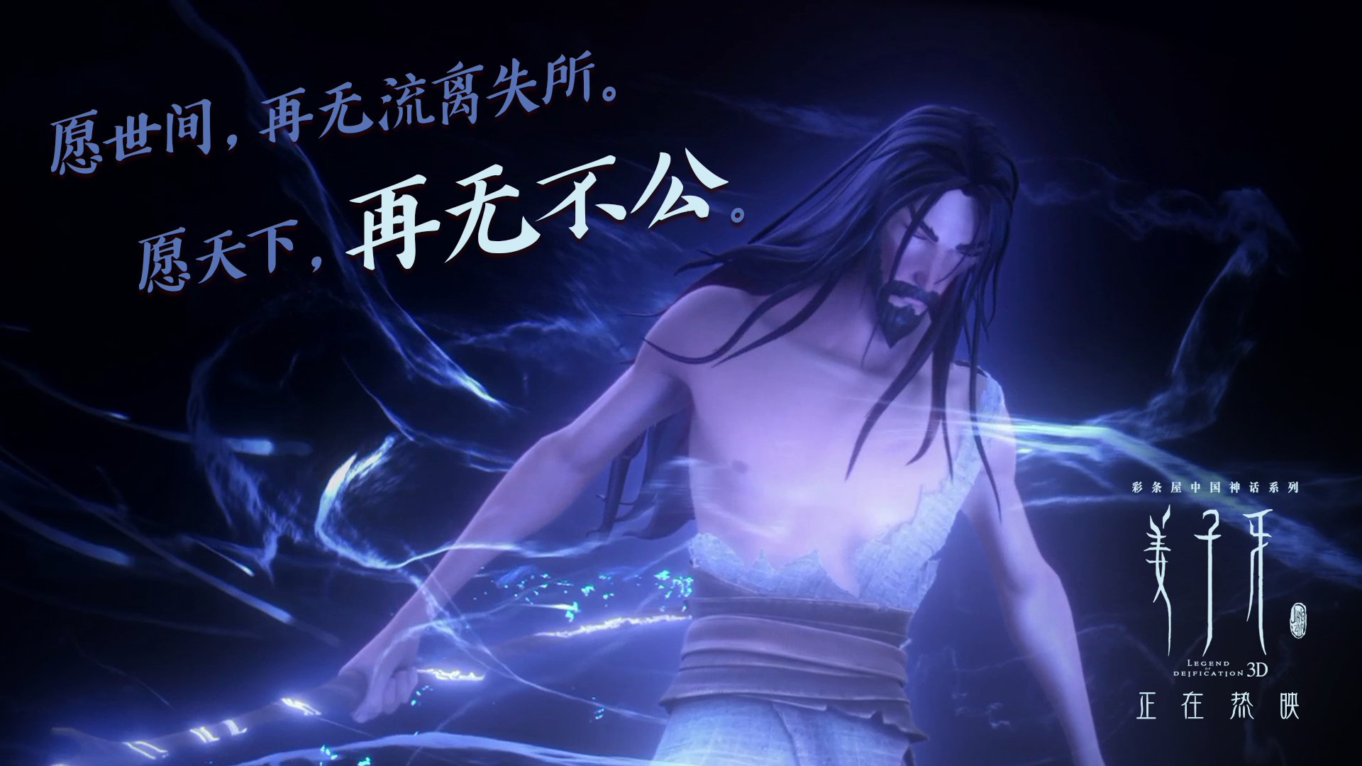 骑士末节狂飙18-2！拉梅洛·鲍尔变身关键先生，率队逆转新疆