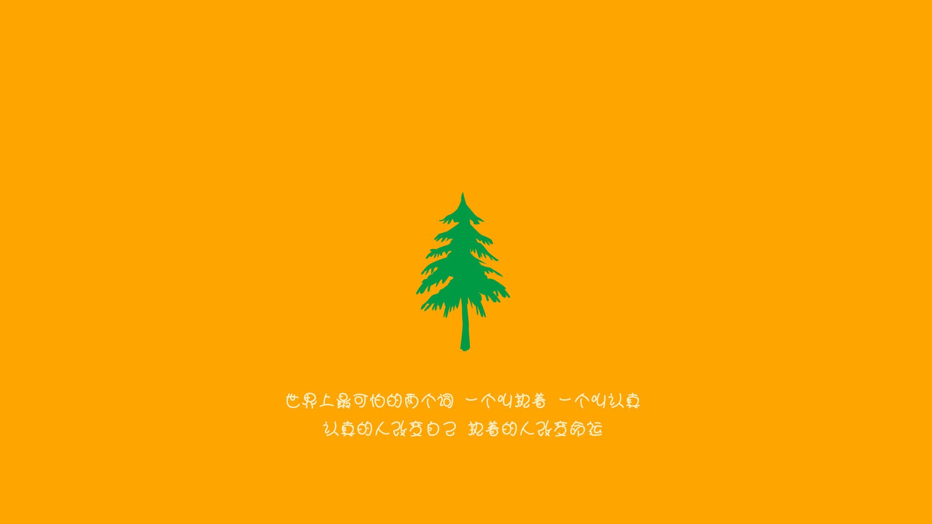 莫德里奇的制胜魔法，哥斯达黎加与秘鲁对决中的传奇时刻