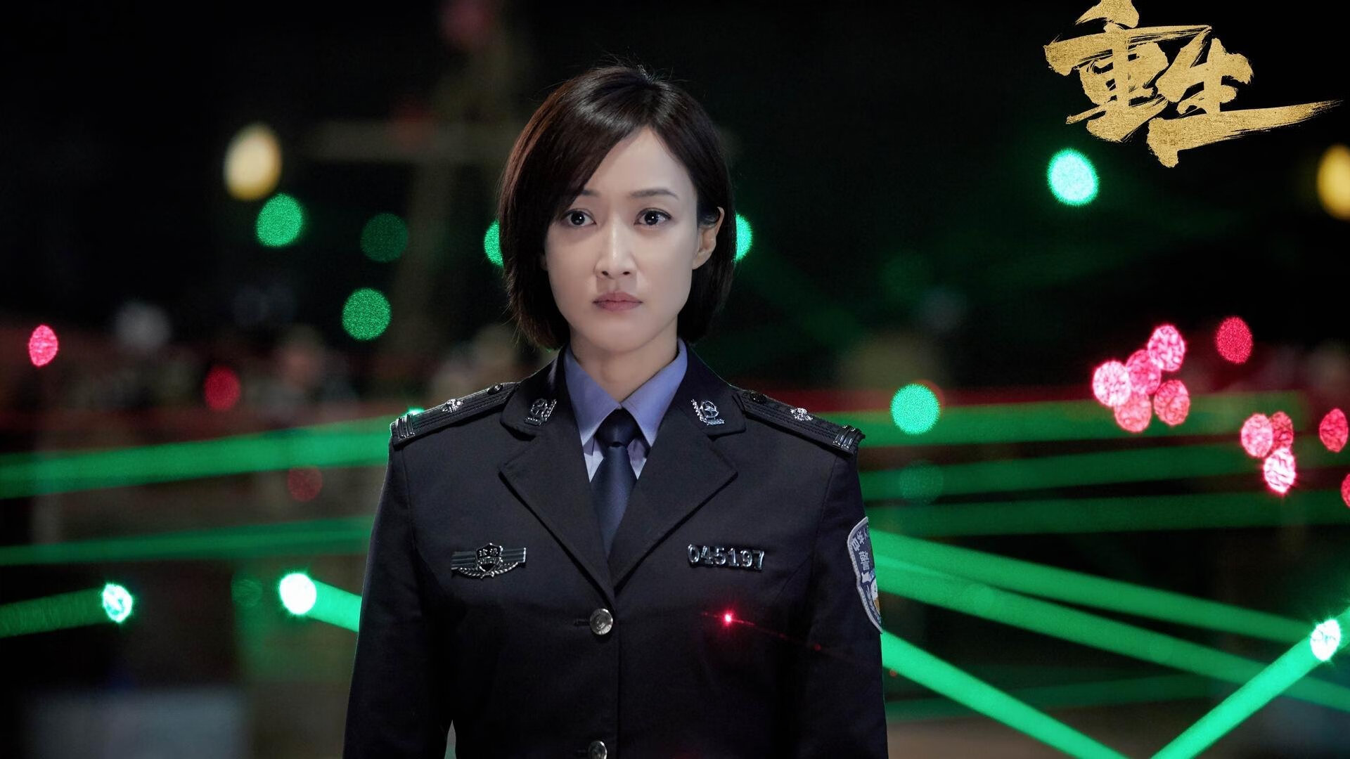 风暴眼，奥亚尔萨瓦尔爆发背后的乌拉圭式全面压制