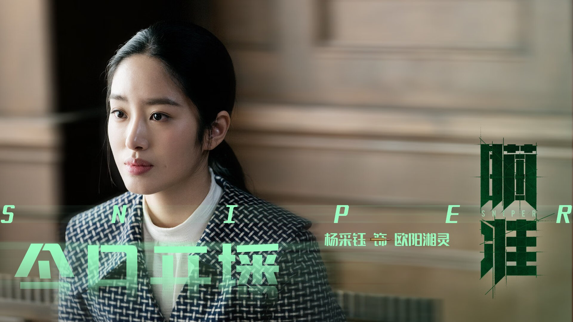 开云体育官网-紫金军团的稳定步伐，米切尔关键节点连续得分锁定胜局